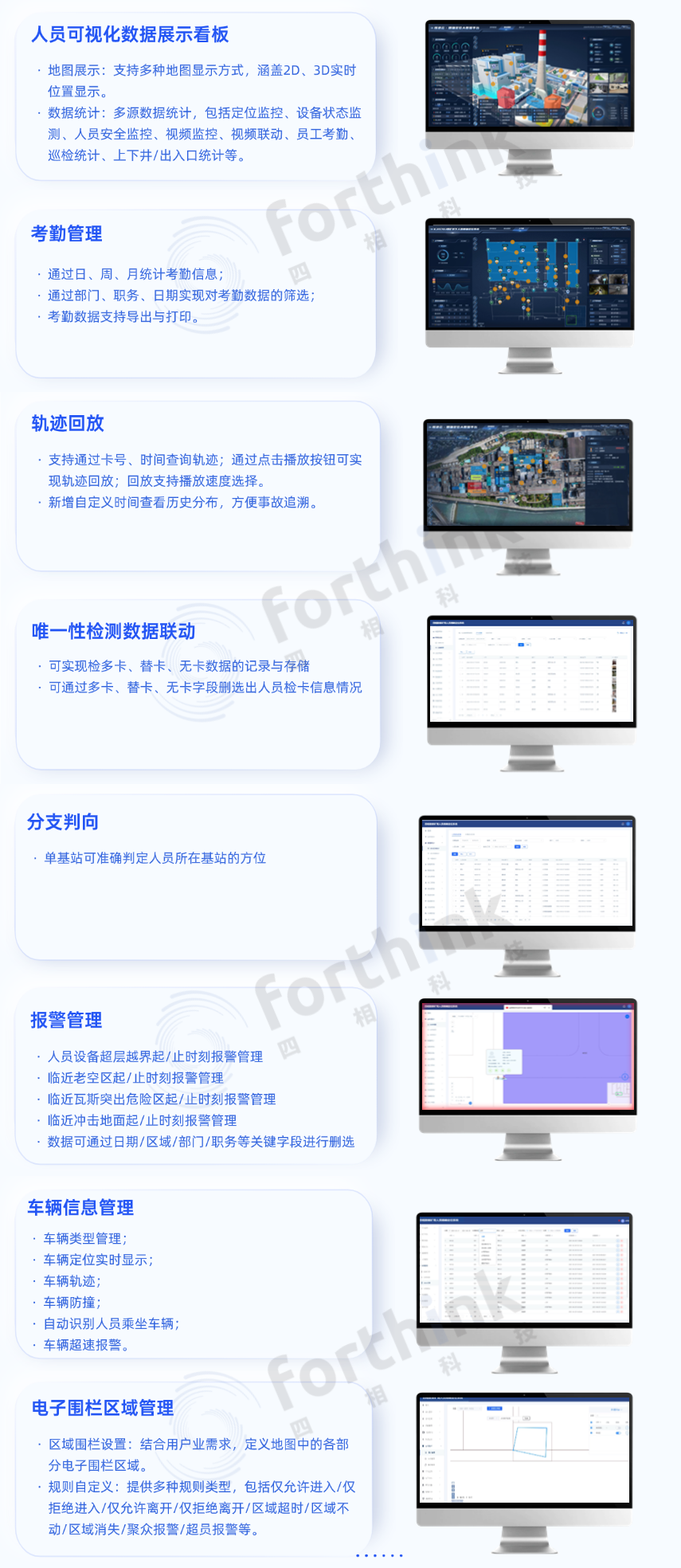 實現(xiàn)功能.png
