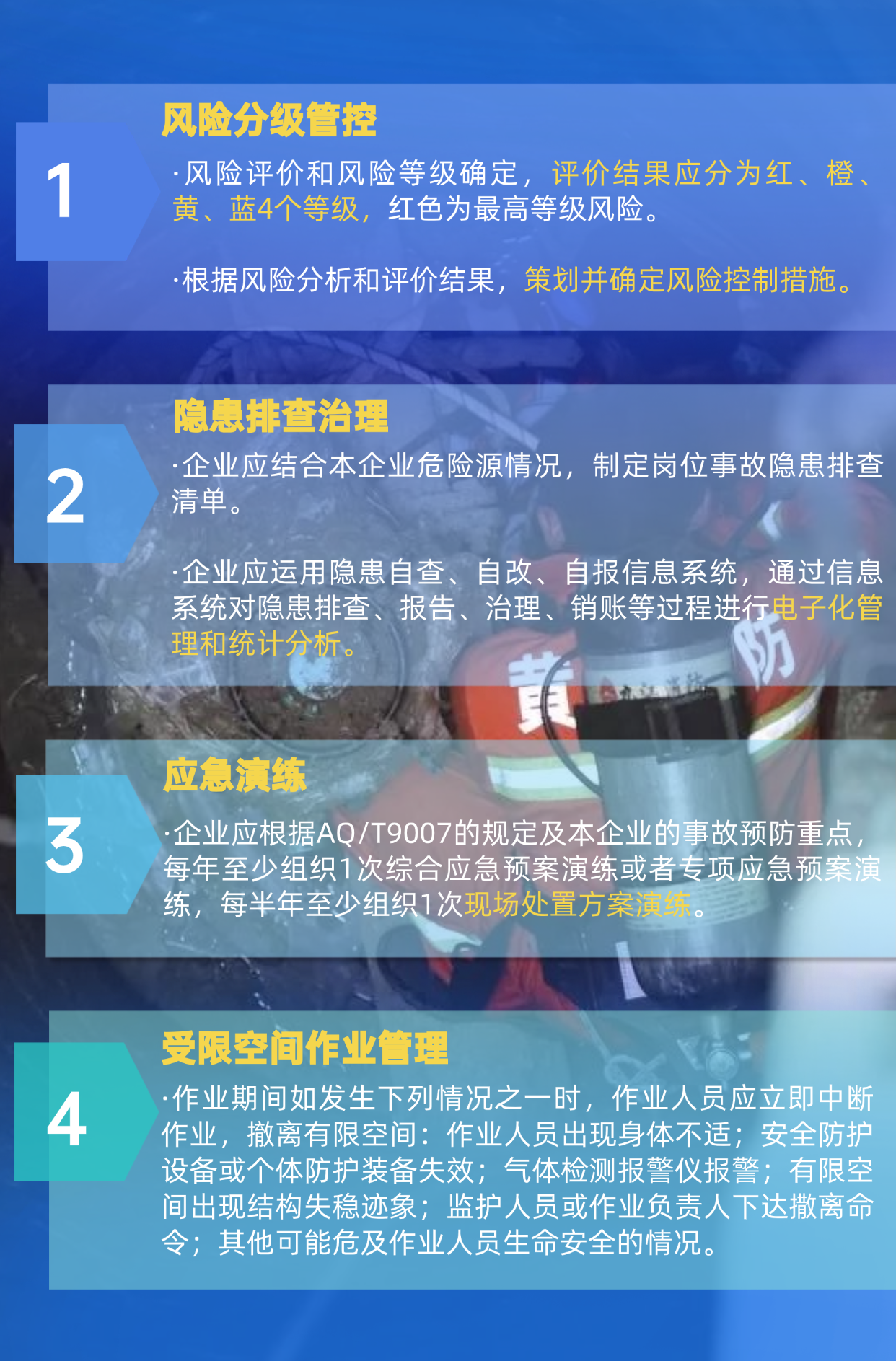 稿定設(shè)計-2.png