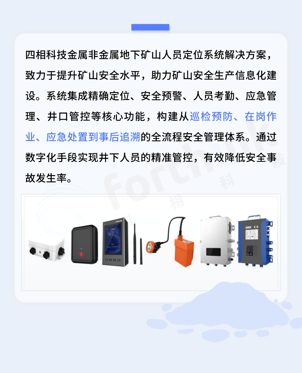 切圖_非煤長圖-2logo.png